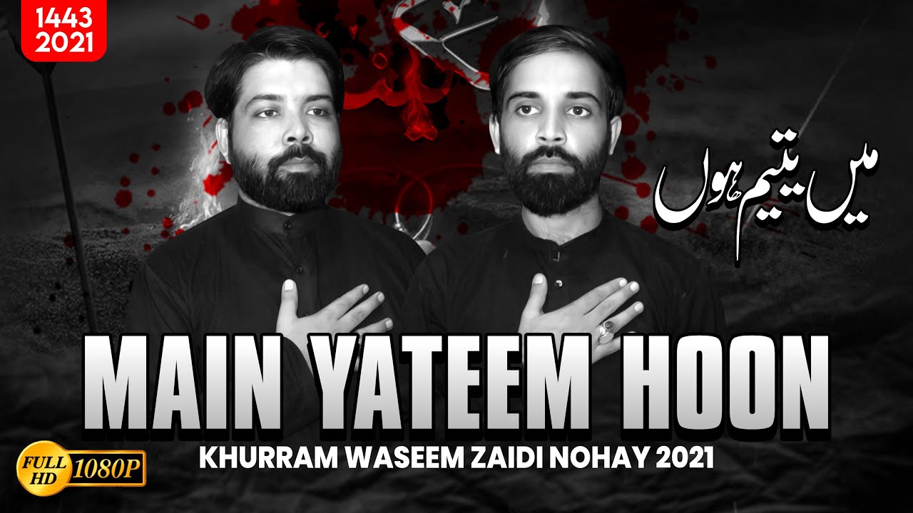 Main Yateem Hoon | मैं यतीम हूं | Khurram Waseem Zaidi | New Nohay 2021 | Shahadat Bibi Sakina (sa)