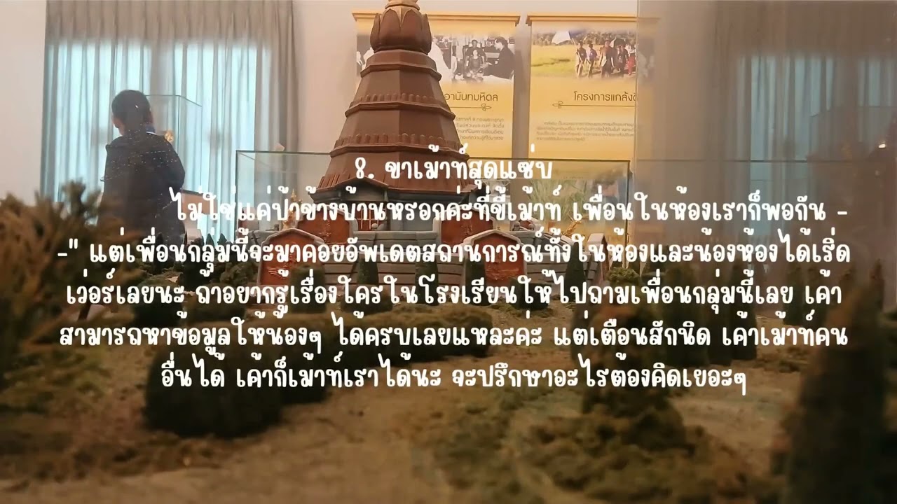 โครงการแบ่งประเภทพฤติกรรมมนุษณ์ในห้องเรียน