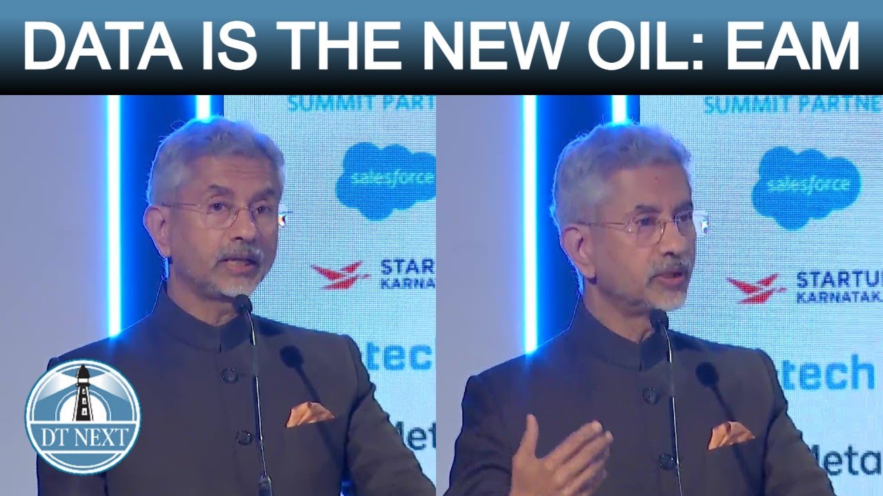ДАННЫЕ &mdash; ЭТО НОВАЯ НЕФТЬ: EAM | DT NEXT