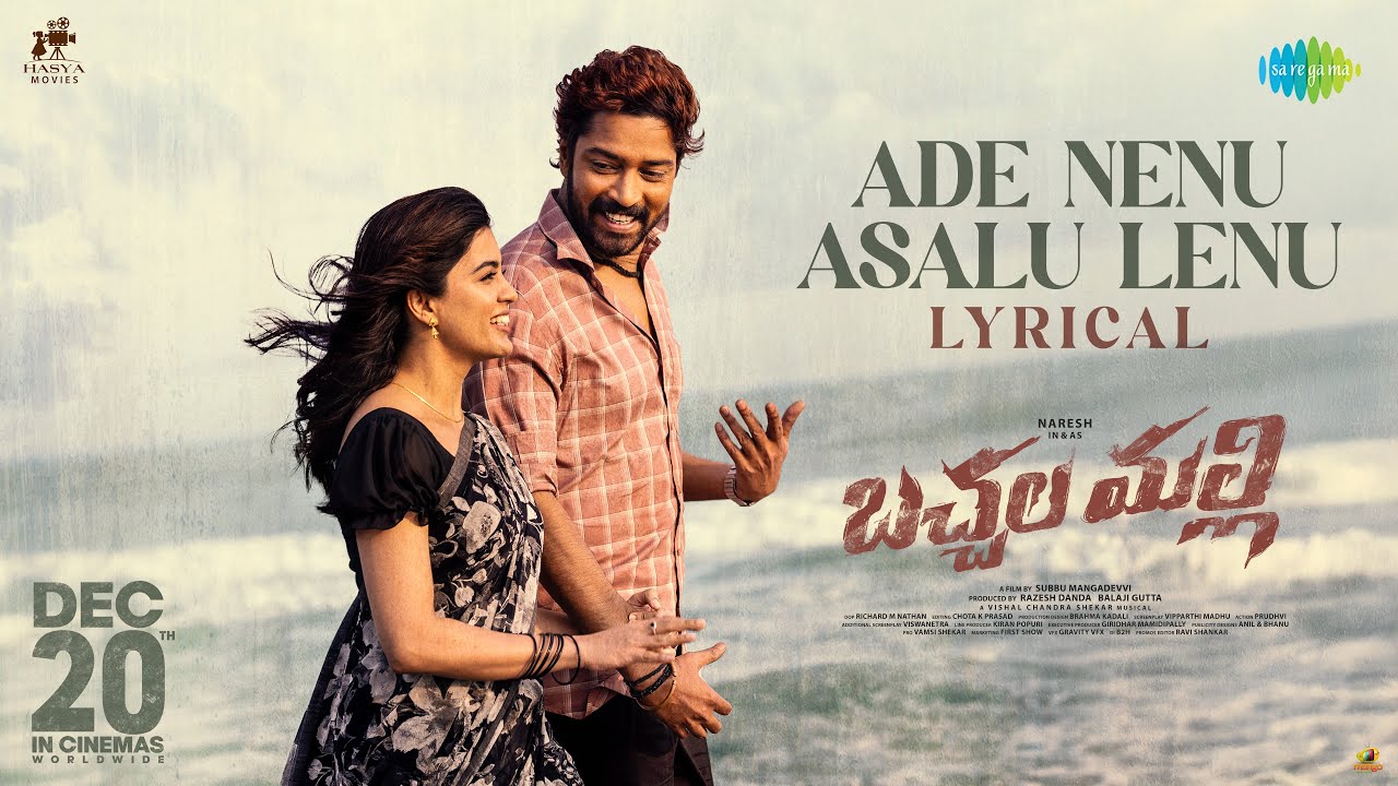 Ade Nenu Asalu Lenu - Lyrical | Bachhala Malli | Allari Naresh, Amritha Aiyer | Vishal Chandrashekar