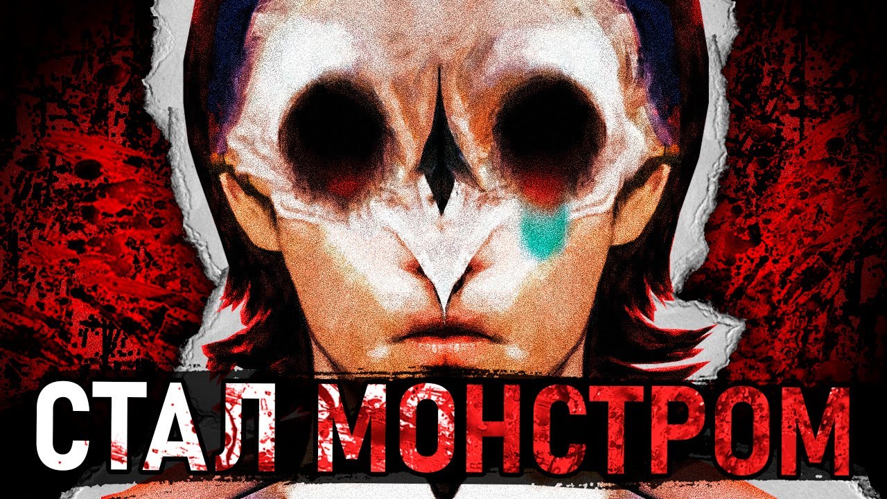 ШКОЛЬНИКИ ПРЕВРАТИЛИ ЖИЗНЬ В АД - манга Тёдзин Х | ПЕРЕСКАЗ