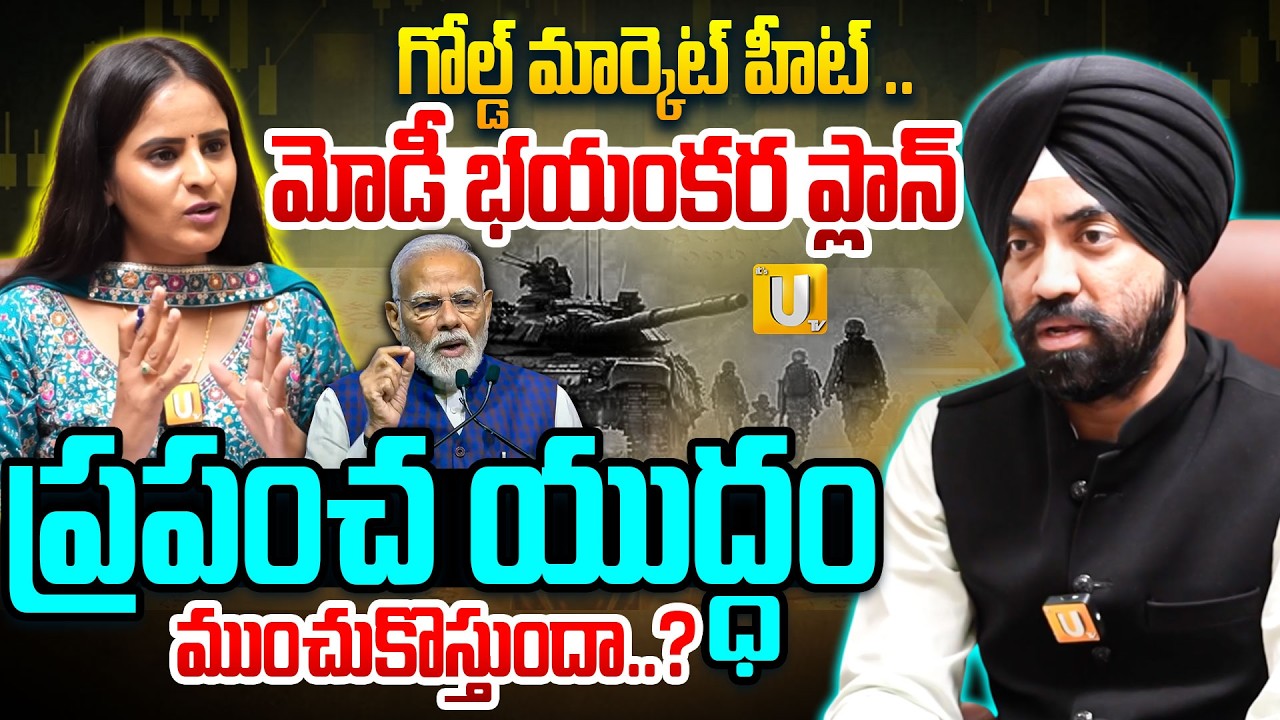 Major SPS Oberoi SENSATIONAL INTERVIEW | ప్రపంచ యుద్ధం ముంచుకొస్తుందా..? | #pmmodi | #itsutvtelugu