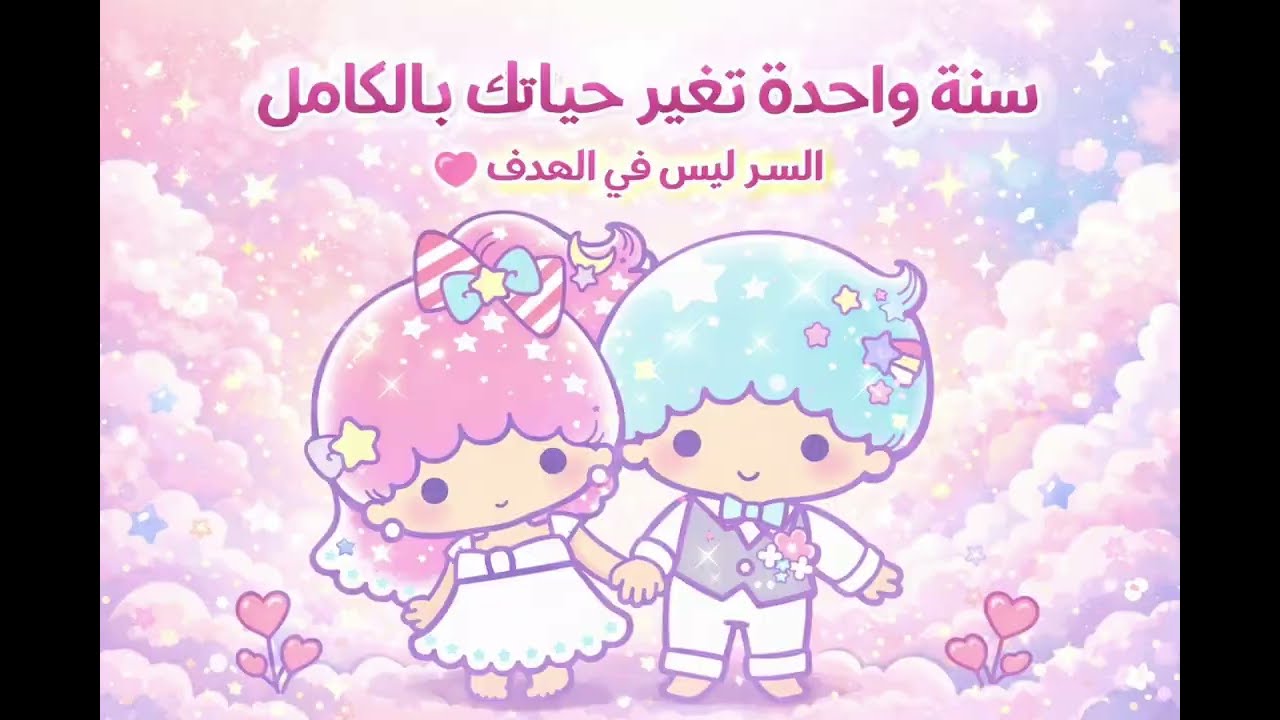 كنت عالقًا ومشتّتًا… ثم فعلت شيئًا واحدًا غيّر كل شيء | #بودكاست 