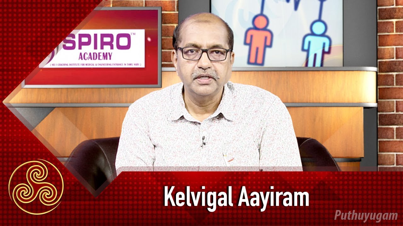 How to Prepare for NEET? | NEET Preparation Tips | Kelvigal Aayiram | 03/11/2018