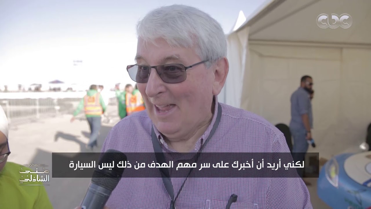 سباق سيارات كهربائية شارك فيه طلبة كليات هندسة.. أبطال رالي مصر مع منى الشاذلي