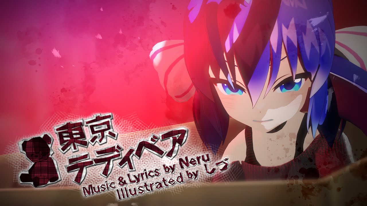 【音街ウナ】東京テディベア【VOCALOIDカバー】+VSQx/UST