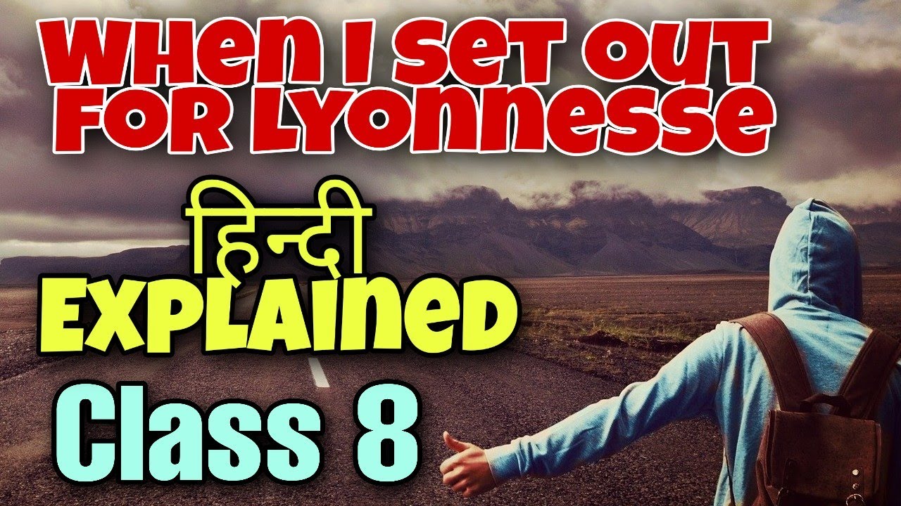 Class 8 | When i set out for lyonnesse | Poem | Hindi Explained
