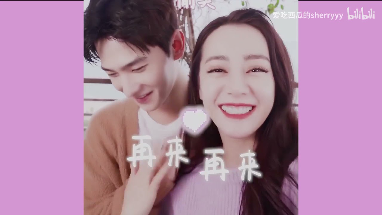 Yang Yang x Dilireba: How happy they are when being together [random video of the day] 杨洋/迪丽热巴