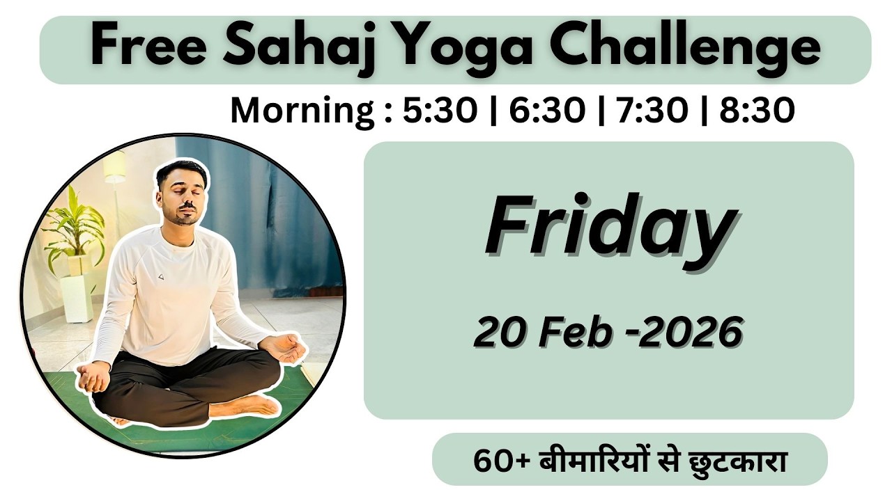 🔴 Free Live Yoga Live -Sahaj Yoga - 20 Feb- Subhash Yogakro Live - Morning