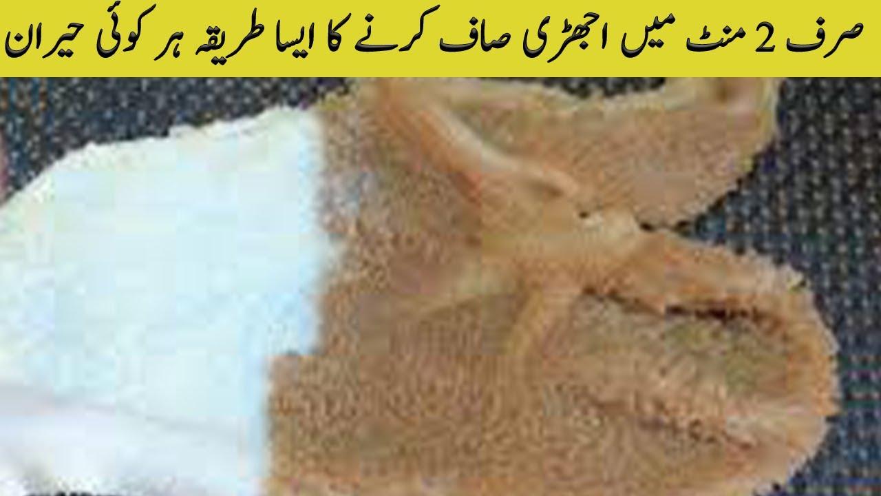 Ojri Saaf Karne Ka Tarika | How To Clean Beef Ojri | Ojri ki Smell Khatam Karna Kitchen with Nafeesa