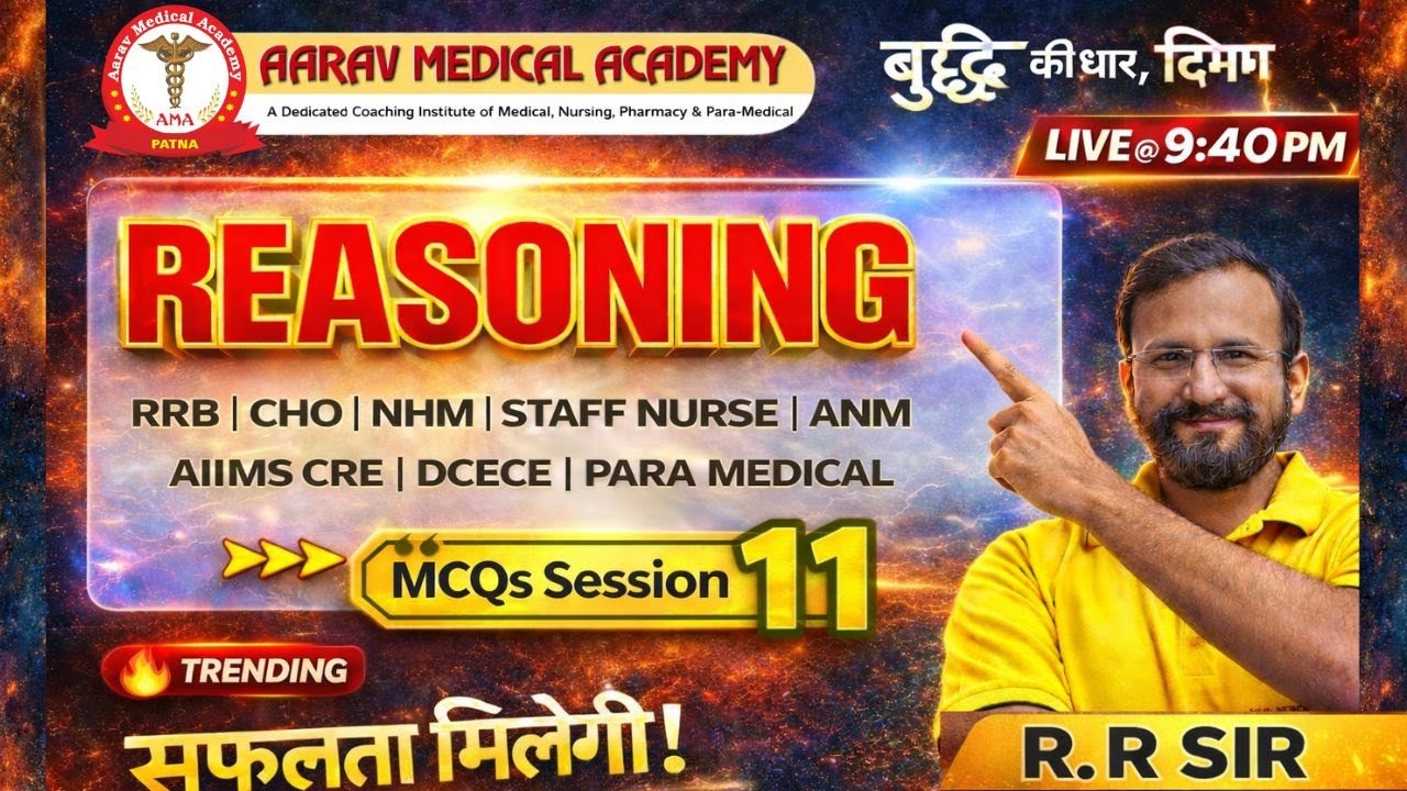 RRB | CHO | ANM | Staff Nurse | Reasoning Mental Ability MCQs | Session 11  @aaravmedicalacademy ​