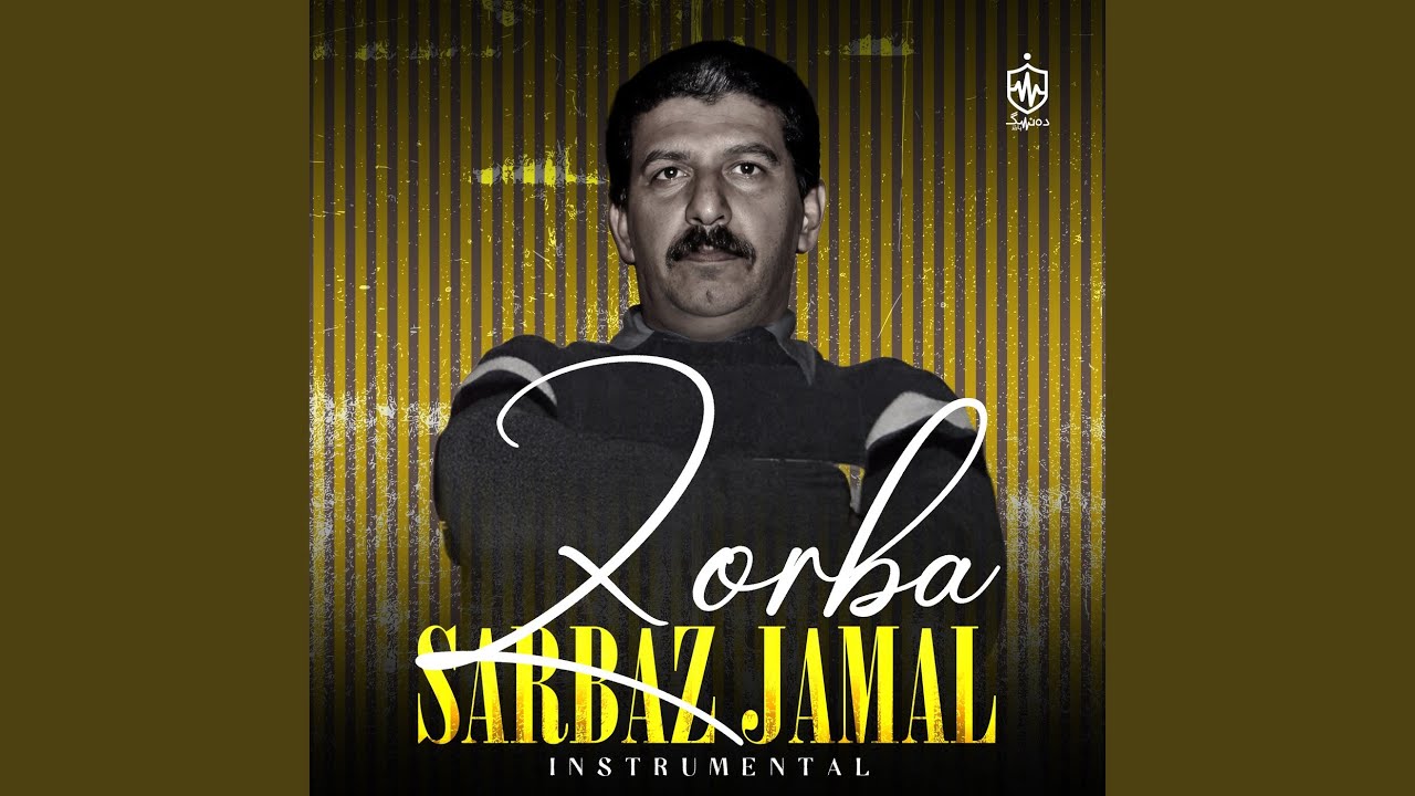 Zorba