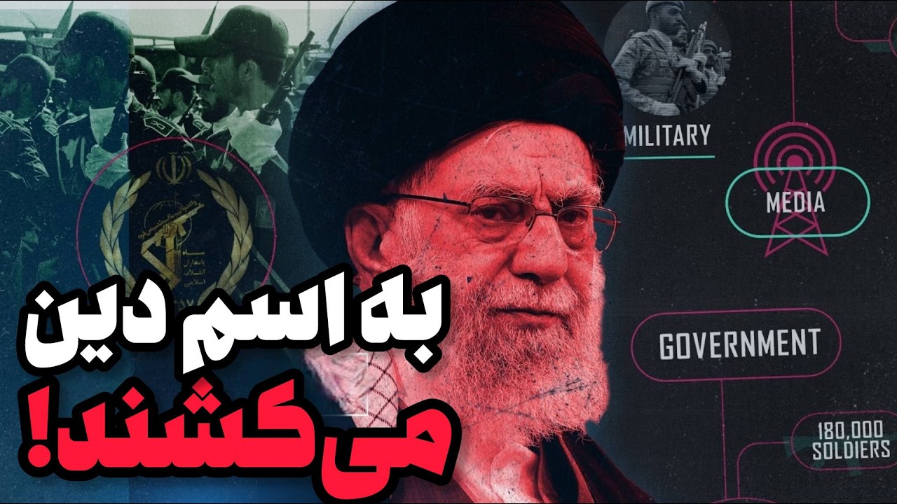 کشتار شیعه به اسم دین!