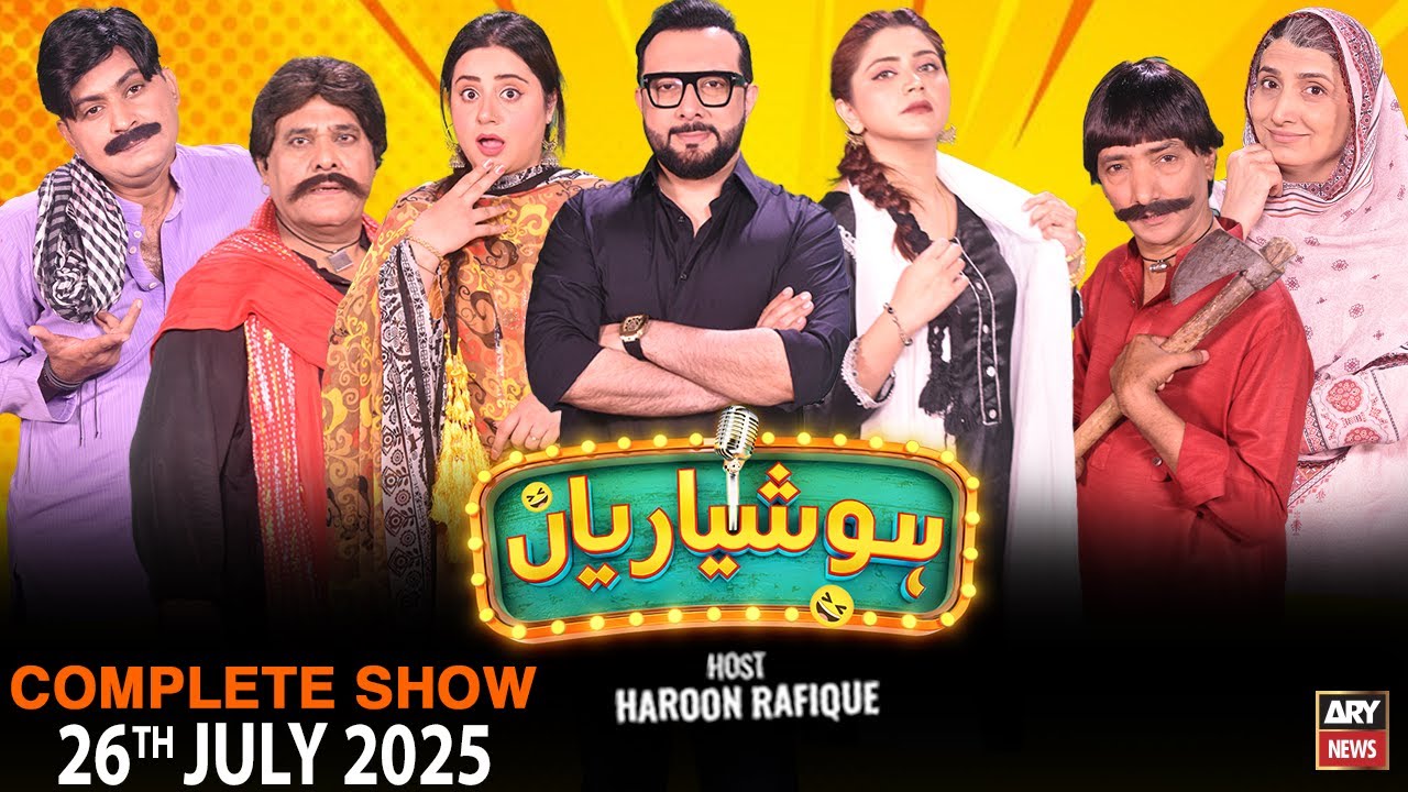 Hoshyarian | Haroon Rafiq | Saleem Albela | Agha Majid | Goga Pasroori | Comedy Show |26th JULY 2025