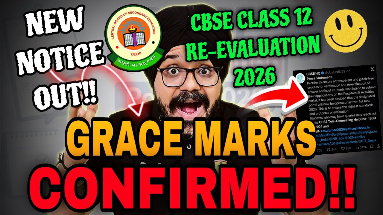 CBSE 12th GRACE MARKS 2026 BIG UPDATE⚠️| CBSE CLASS 12 RE-EVALUATION PROCESS 2026🔥| CBSE BIG NEWS🔥
