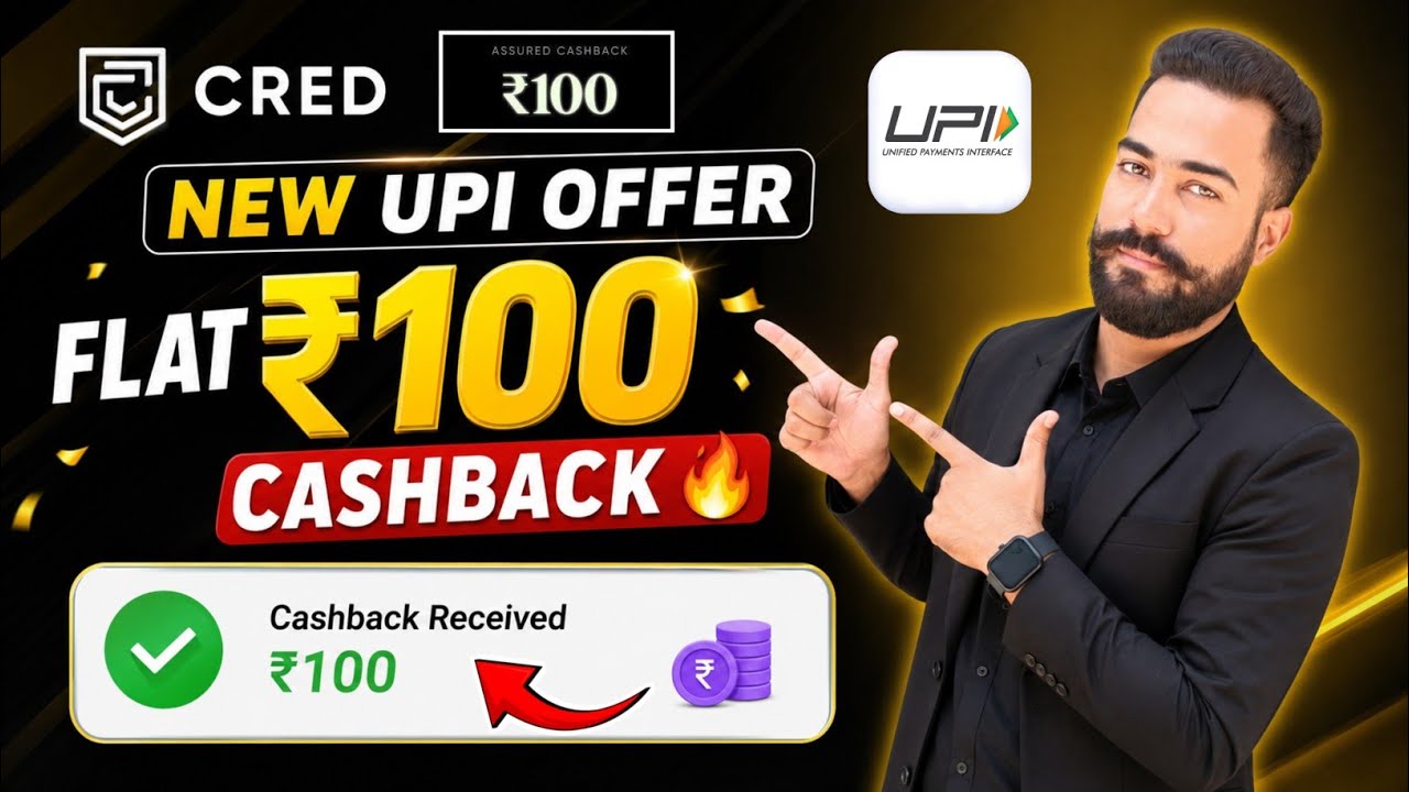 😍Cred Flat ₹100 Cashback🔥Offer Today! New Upi Cashback Loot Offer 2026! Upi Flat 100 Cashback Offer!