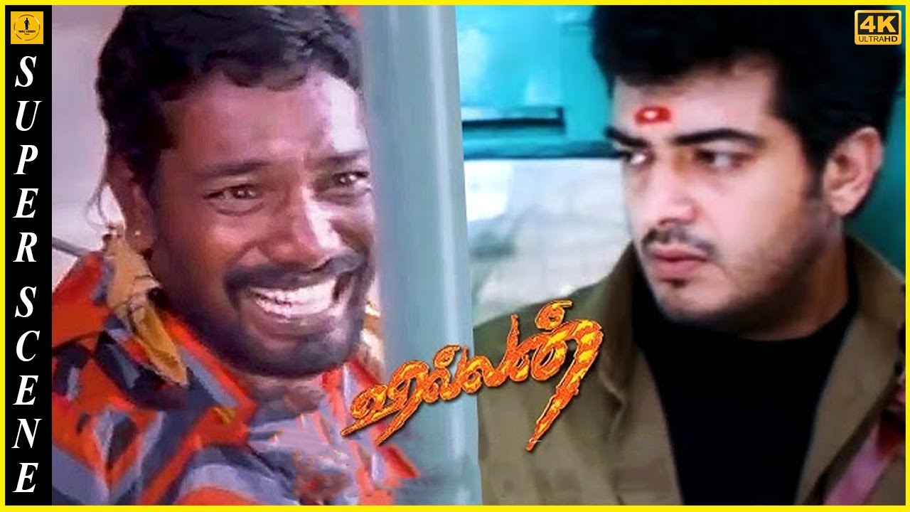 Ajith Kumar Bus Comedy Scene in Villain Movie | 2002 | Ajith Kumar | Kiran Rathod | Cini Clips.