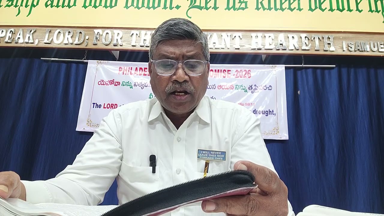 7:2:26:మత్తయి6:6 ప్రార్థన ఎంత సేపుచేసినమనికాదు దేవుడు ఫలమిచ్చేదిగా ఉండాలి.ఇస్సాకుప్రార్థన.