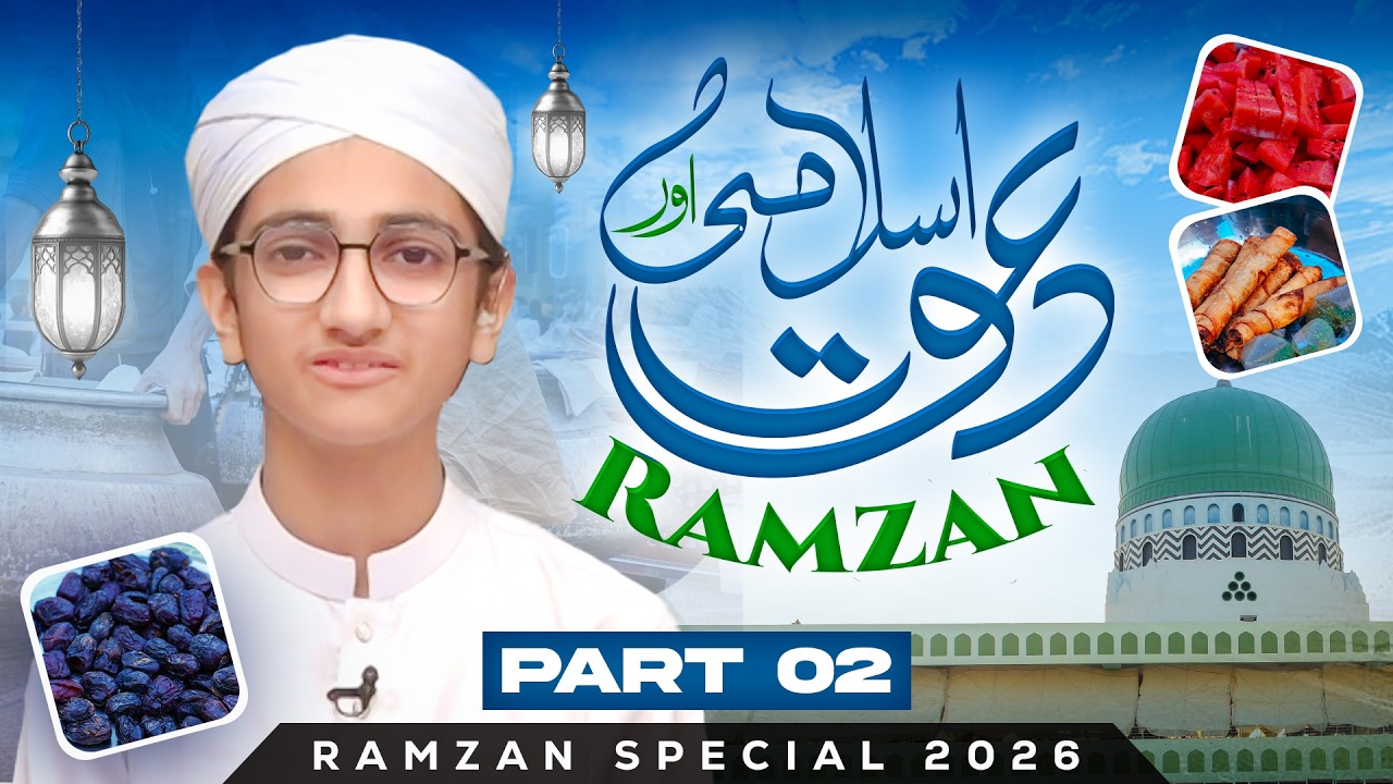 Dawateislami Aur Ramzan | Ramzan Special 2026 | Part 02 | Kids Madani Channel