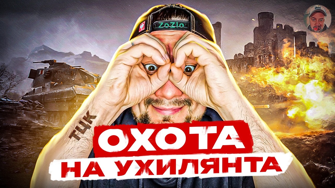 AREC 90, де там новi танки з коробок?  =*(    #zozlo#wot_ua#wot (ЗБIР У ОПИСI )