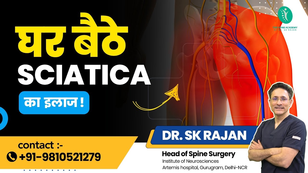 02: How to manage Sciatica Pain at home: Exercises & Postures | Sciatica in Hindi | Dr. SK Rajan