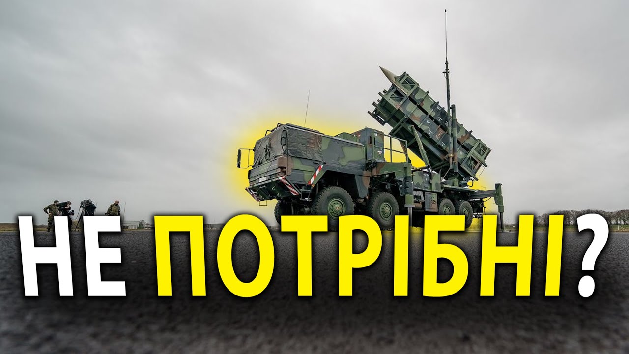 ЗРК MIM-104 Patriot | Як насправді вони себе показали в Україні? Скільки 