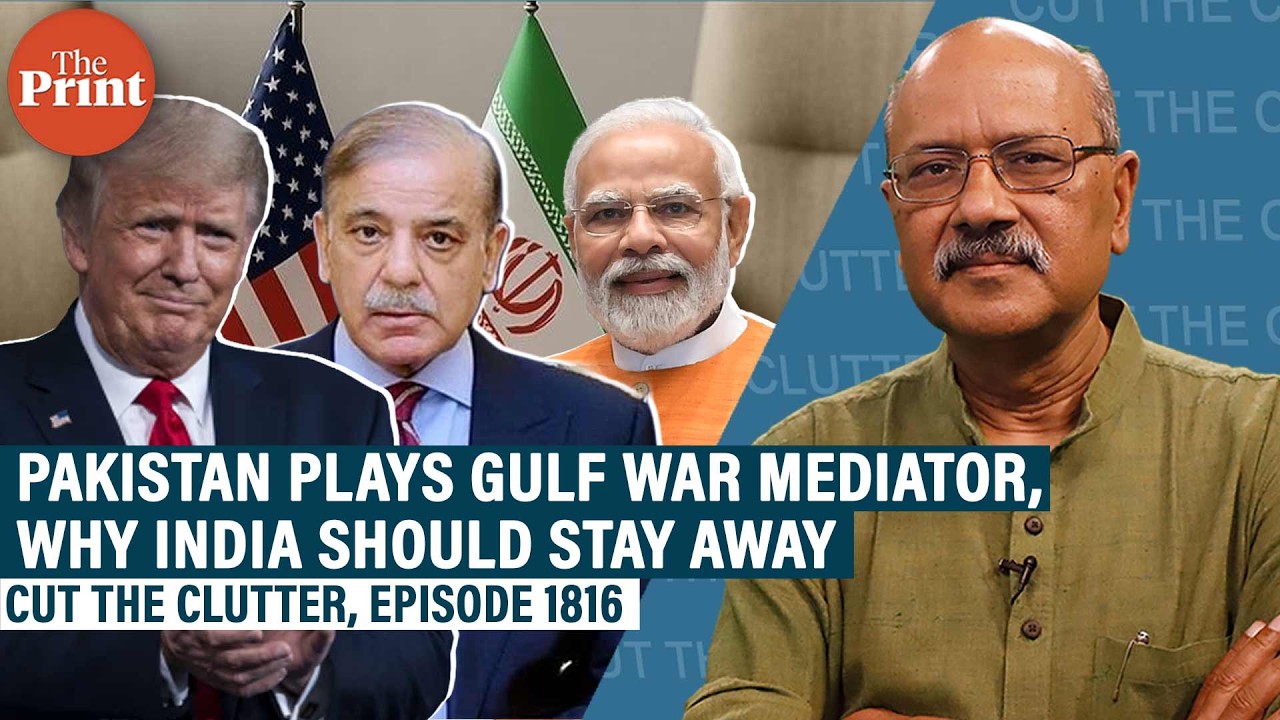 Complexities as Pakistan plays mediator between Iran & US-Gulf states, & why India should keep away