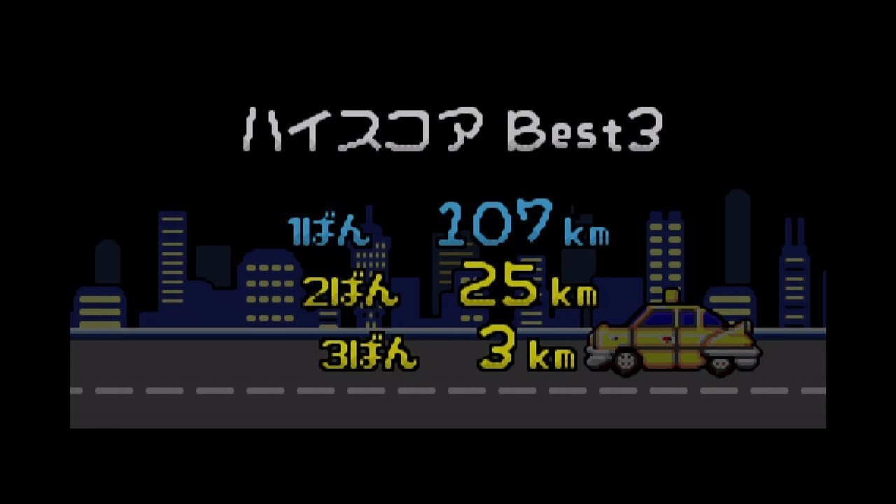 ドリブル『107点』【メイドインワリオ】