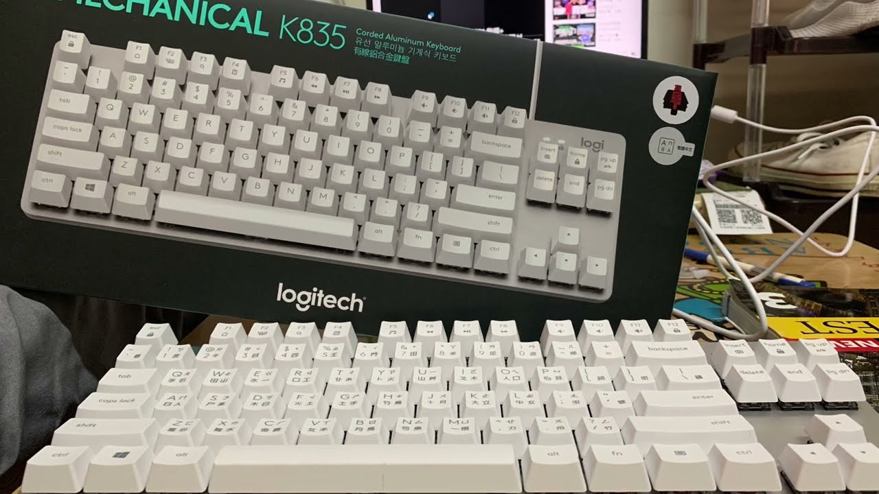 平價機械鍵盤推薦-Logitech K835 TKL 開箱分享，80% 紅軸 無RGB 白色機械鍵盤 竟然不到1200 !? 下方有心得分享及我自己的選購指南及評價