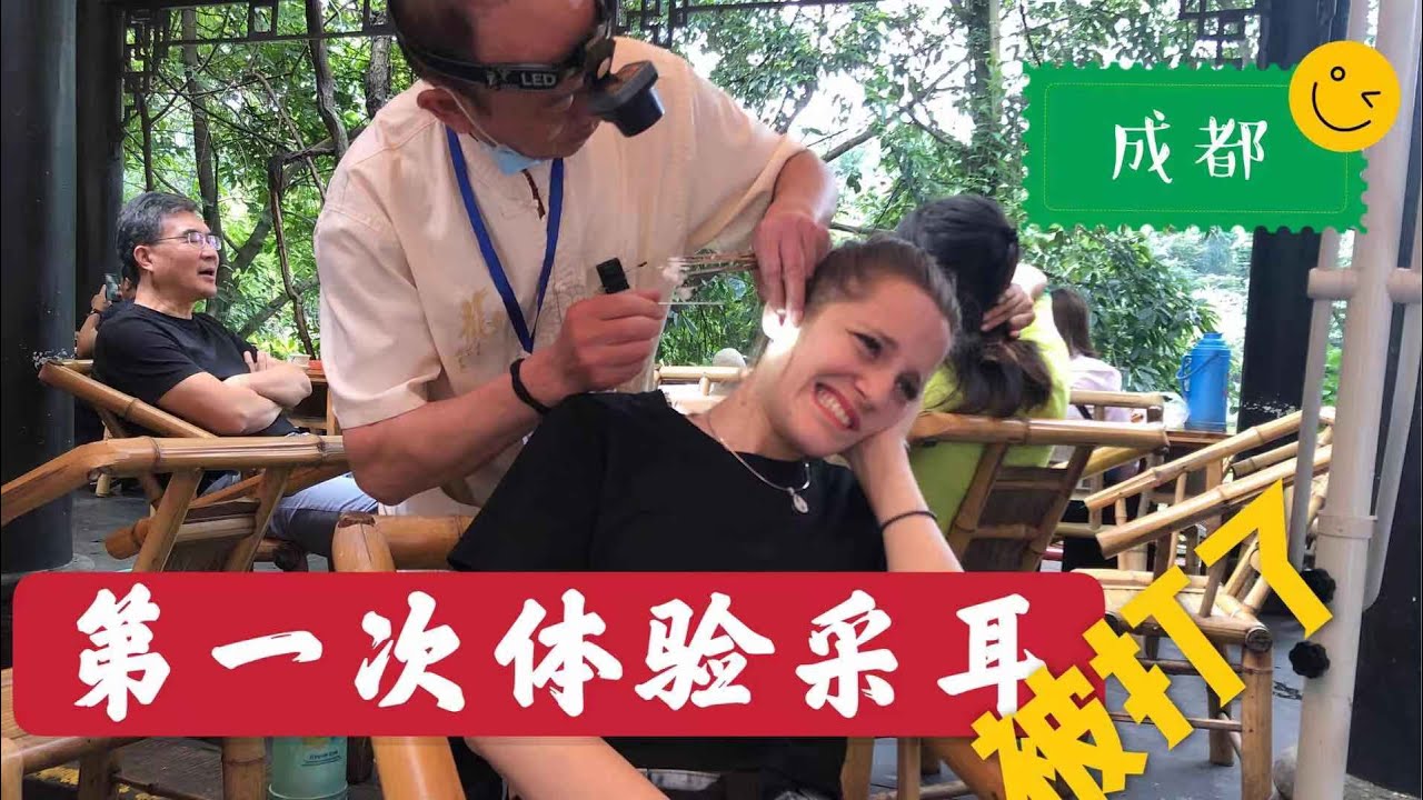 老外第一次體驗成都采耳，掏出這麼多東西，最後還被師傅打了