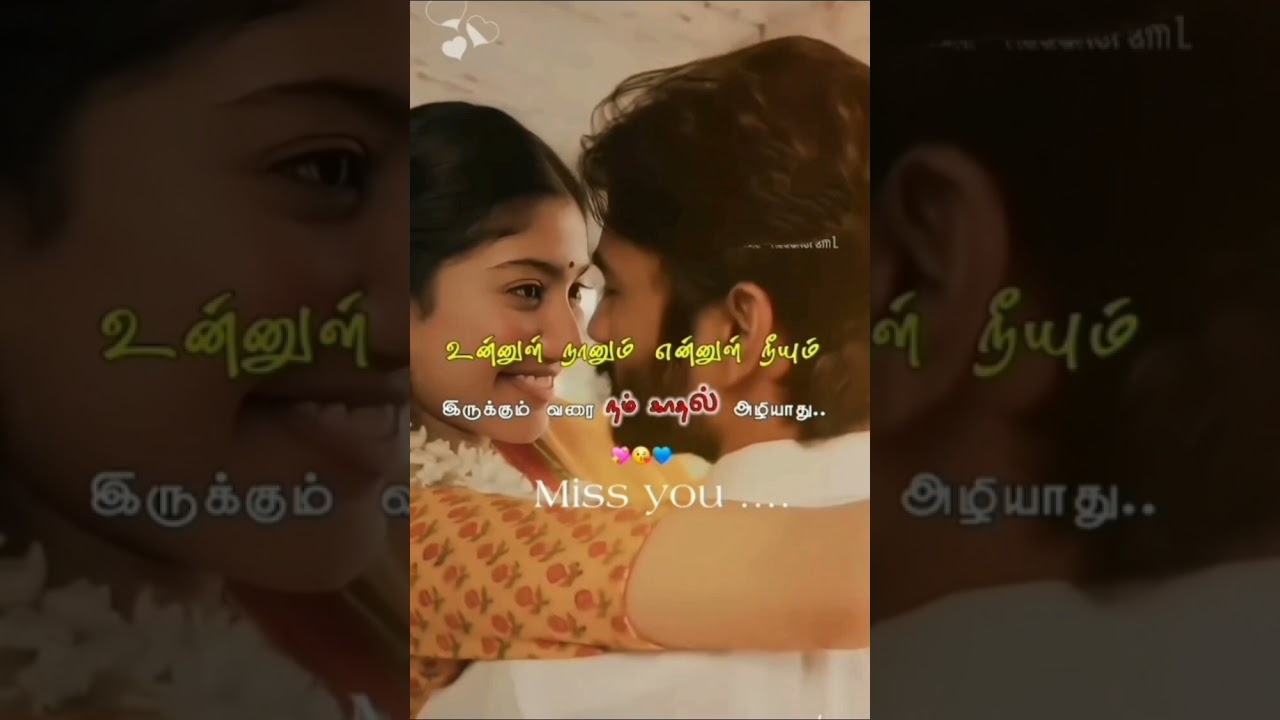 #lovefeelings