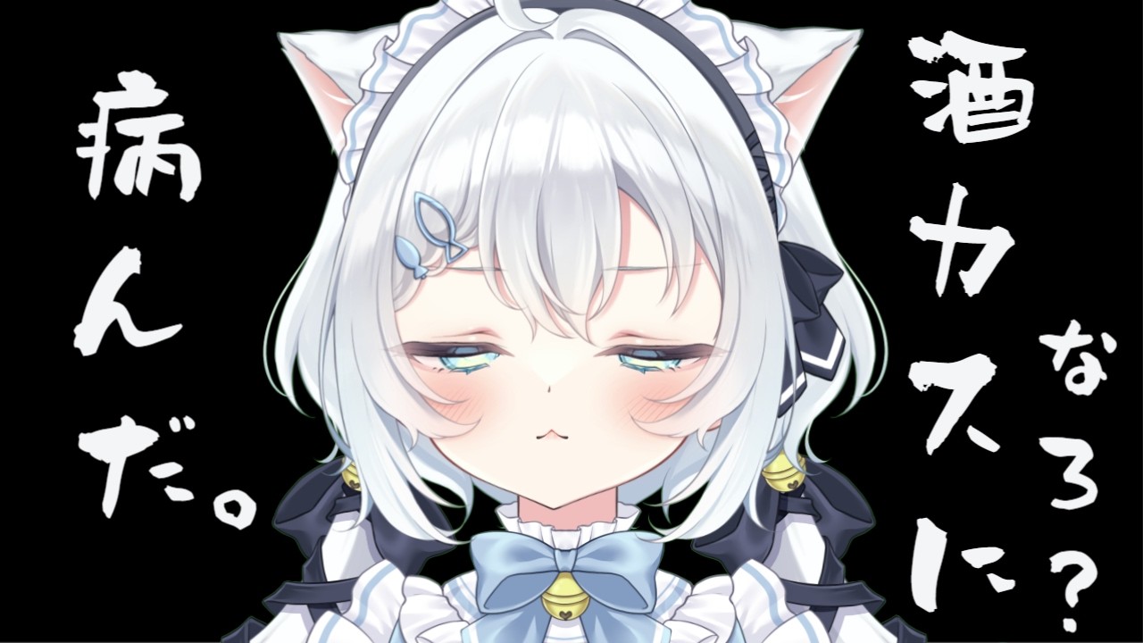 【雑談】《朗報!!!!!!》何でも話せる、声だけネット馬鹿乳女さん配信するってよ。🌀😵‍💫🌀＃メンヘラ＃メンヘラ＃メンヘラ＃メンヘラ＃メンヘラ＃メンヘラ