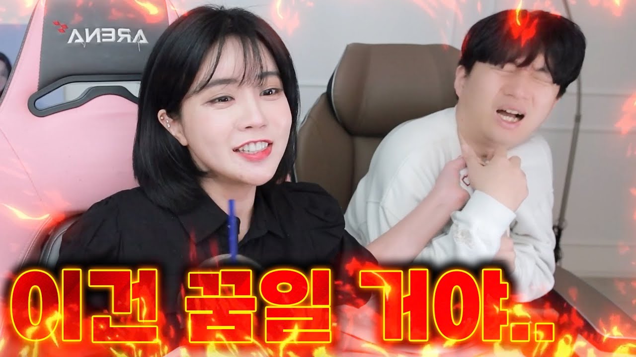 다른 여자와 호텔에 있었던 남자친구..