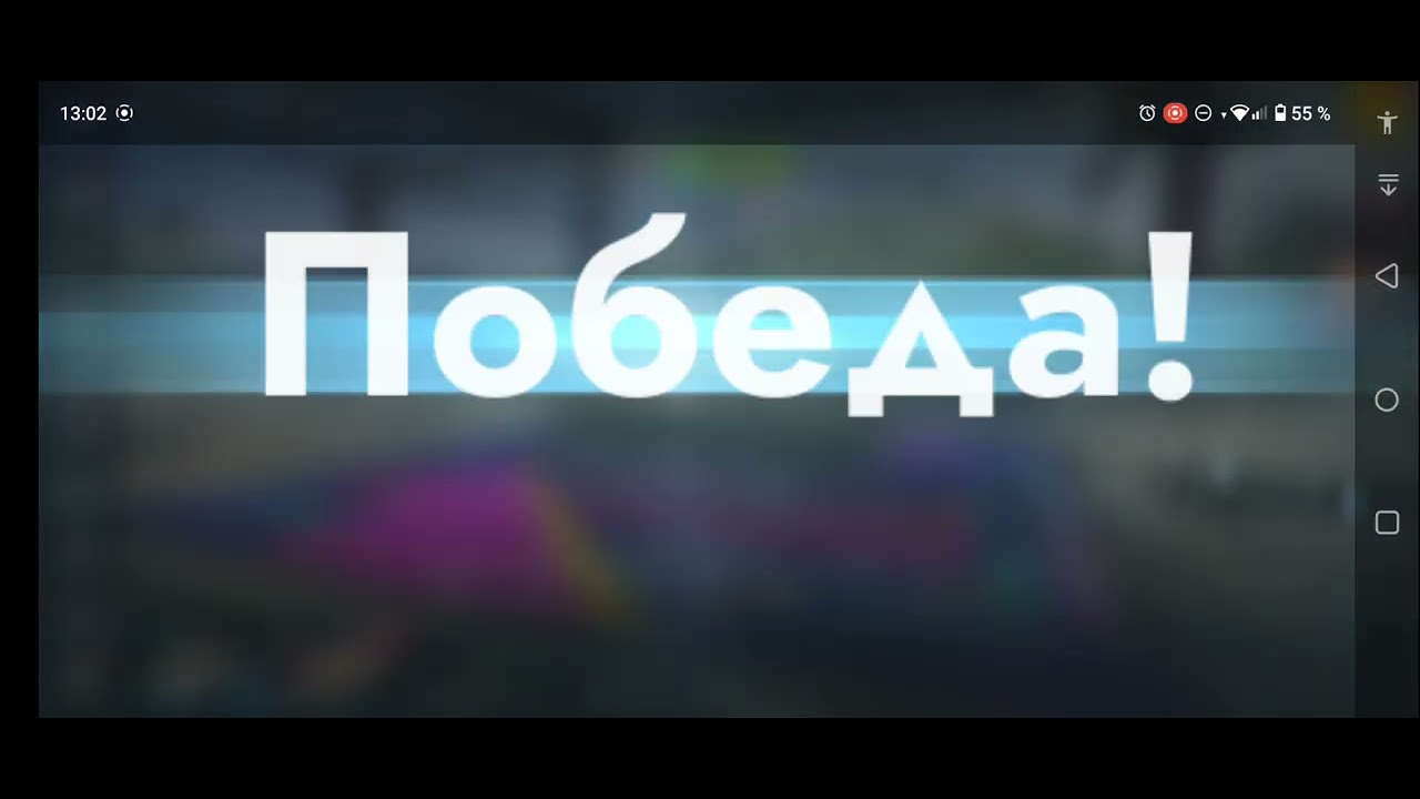 Блиц ат2-ат8