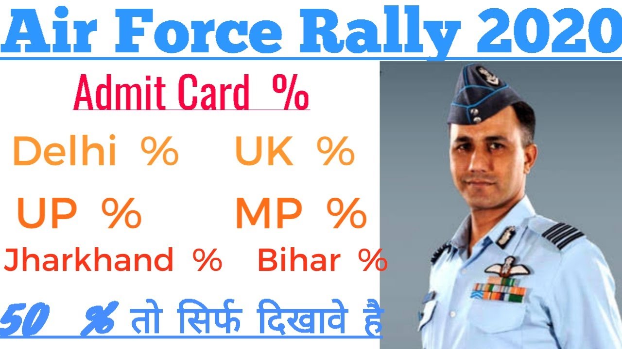 Airforce Rally bharti Expected Cutoff 2020 | Airforce XY rally Cutoff UP, MP, UK, DILHI