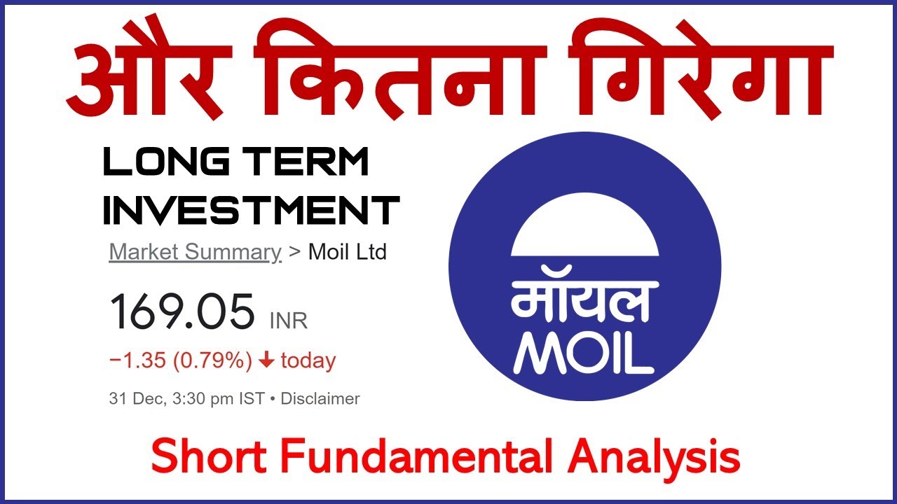 Moil ltd share FUNDAMENTAL ANALYSIS | moil share latest news । moil share latest news today