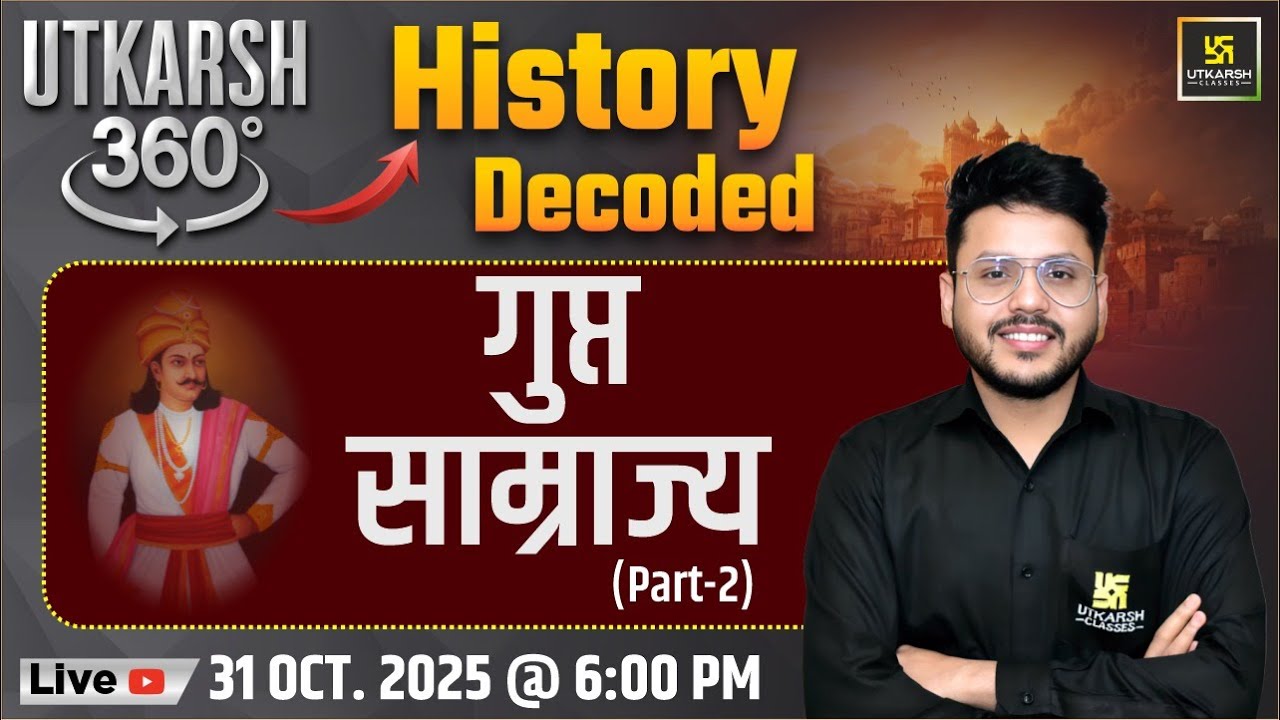 गुप्त साम्राज्य | History Decoded | Utkarsh 360 Series #45 | Varun Sir
