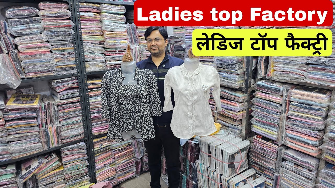 Ladies top factory in delhi | girls top manufacturer  | Denim jackets wholesale sonu collection