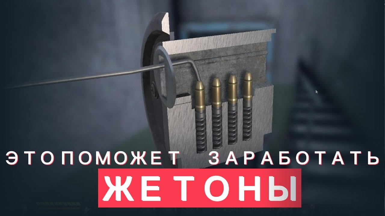 🔥 Will To Live Online – Как зарабатывать на открывании дверей отмычками! 🔥