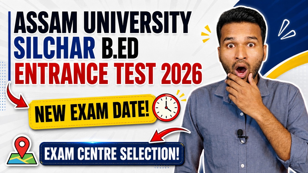 Assam University Silchar B.Ed Entrance Test 2026 | New Exam Date | Know the Details