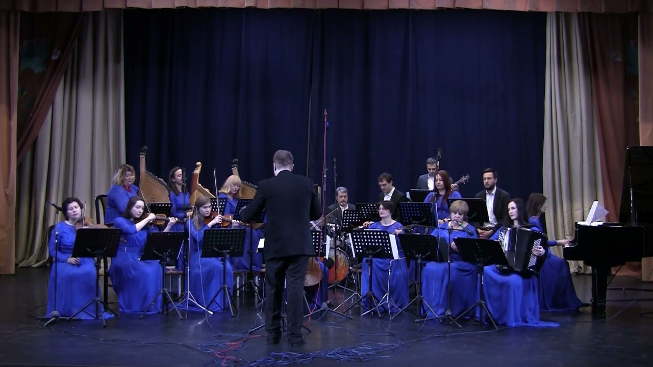 Оркестр 