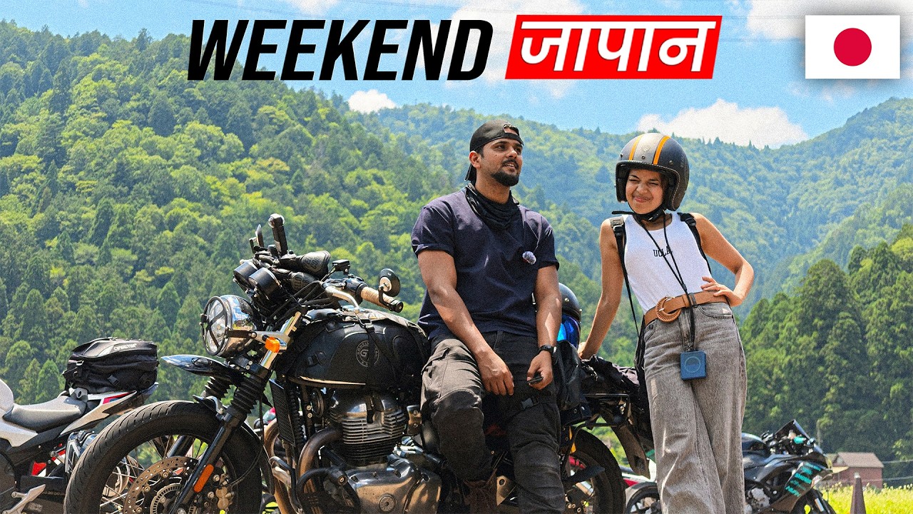 Weekend ride in  Japan countryside  II Indian in Japan II