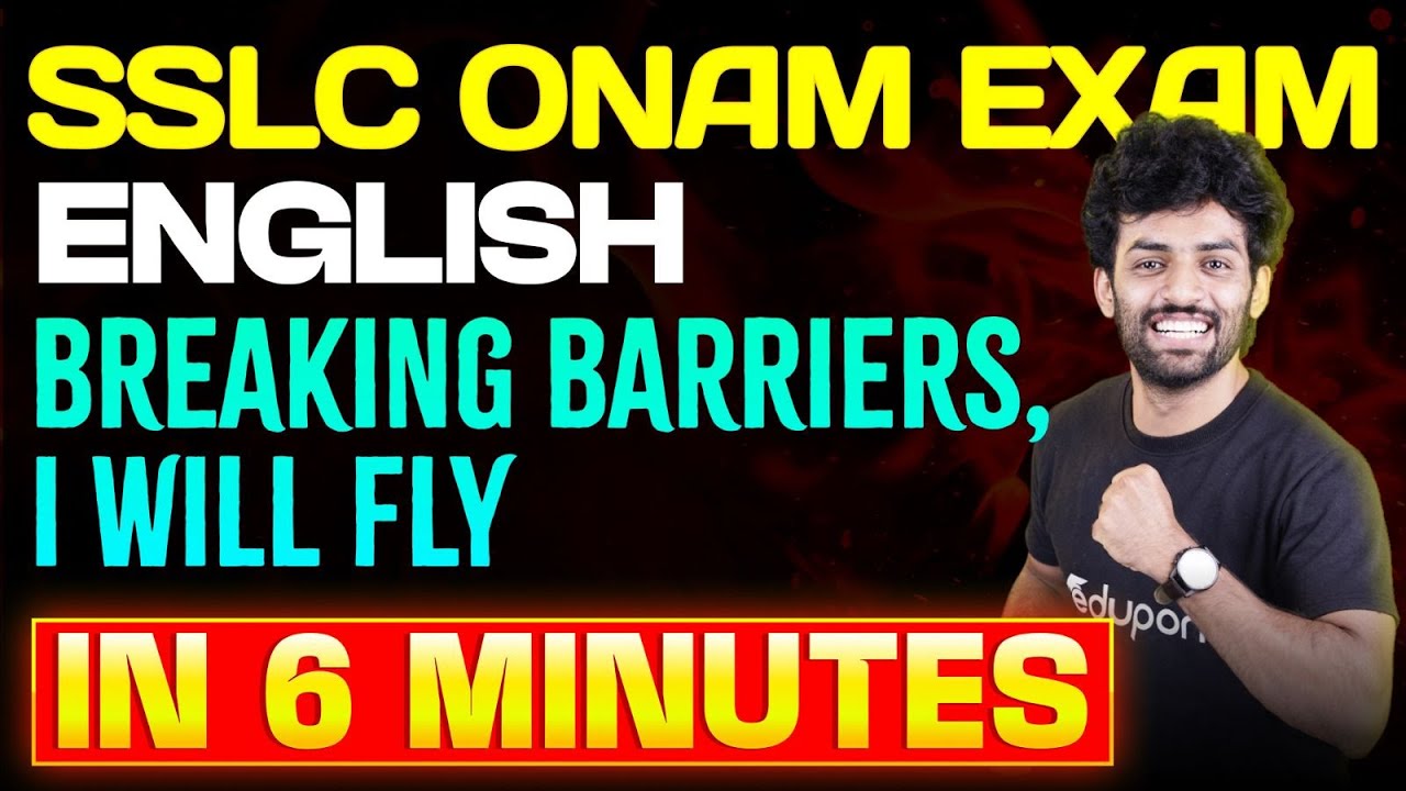 SSLC Onam Exam English | Breaking Barriers, I Will Fly In 8 minutes | Eduport