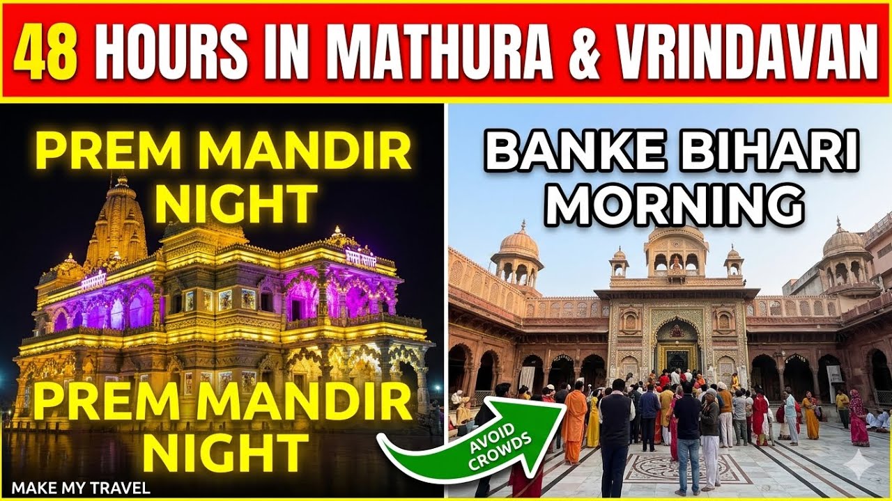 Mathura Vrindavan Tour Guide | Vrindavan Tourist Place | Mathura Vrindavan | Mathura Vrindavan Tour