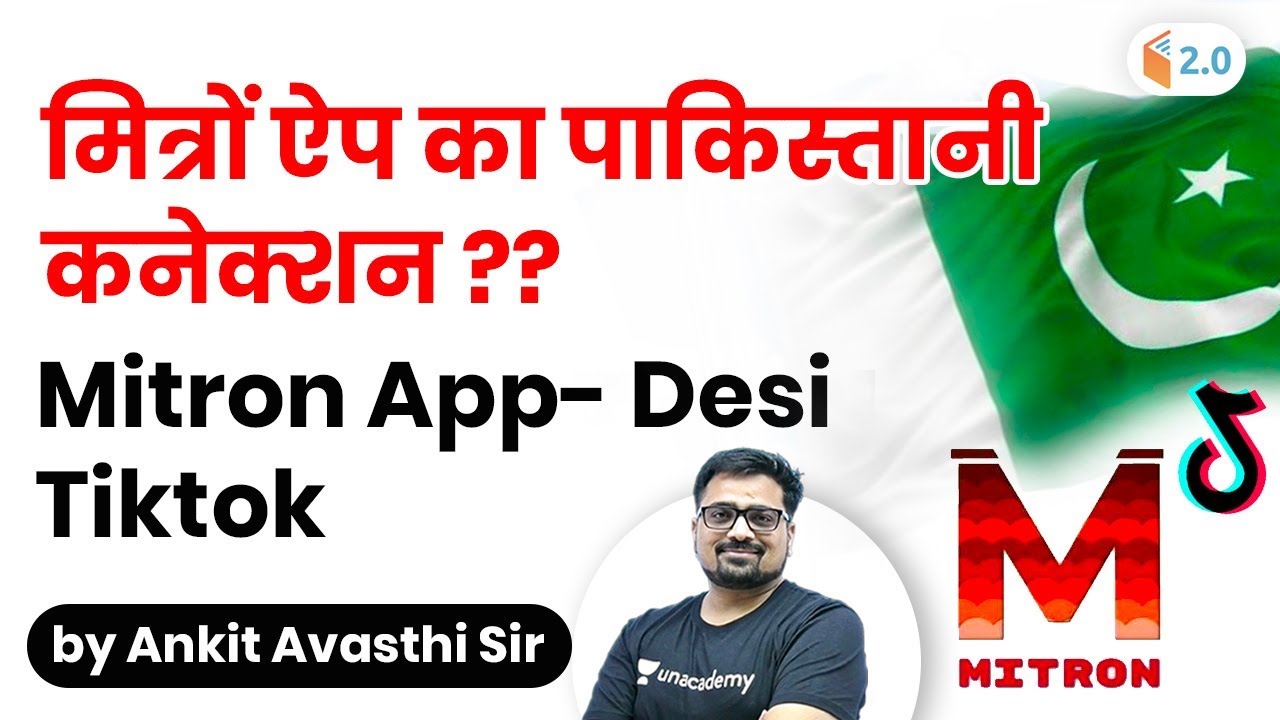 Does Desi TikTok (Mitron App) Have A Pakistani Connection? | Current Issues by Ankit Avasthi Sir