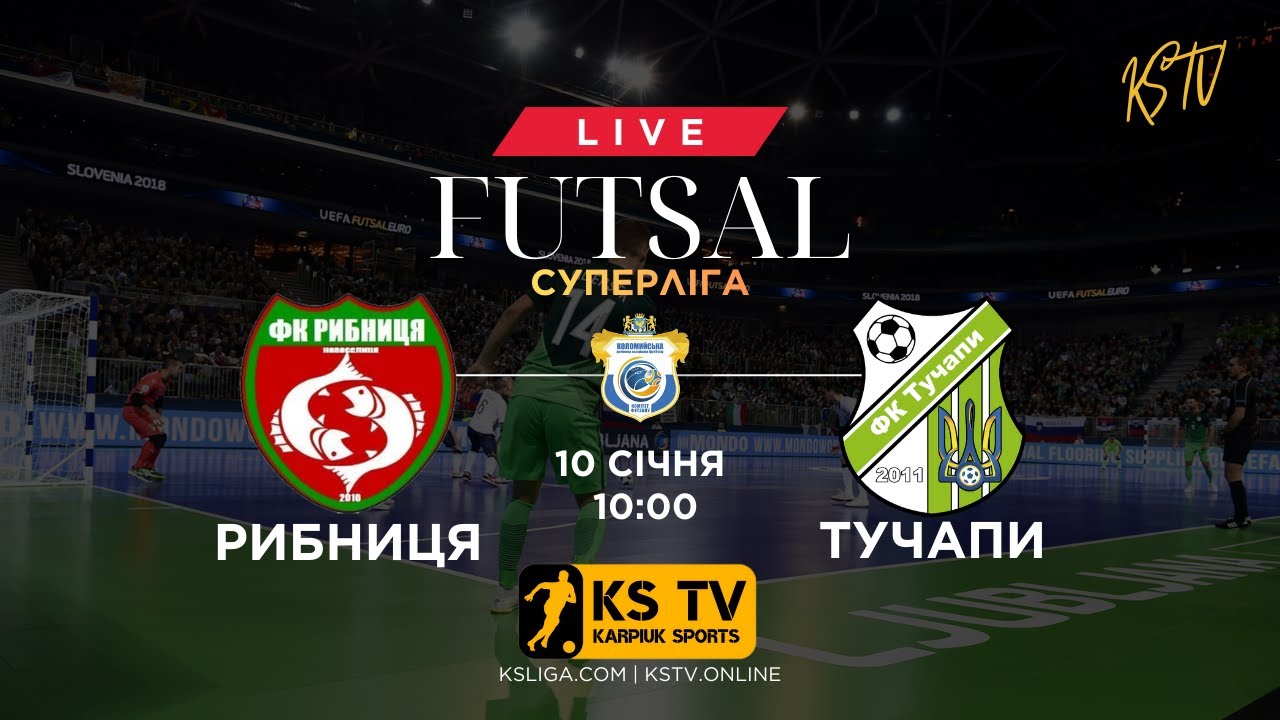 РИБНИЦЯ – ФК ТУЧАПИ | 10.01.26 | ФУТЗАЛ | ТРАНСЛЯЦІЯ | «СУПЕРЛІГА» | КРАФ