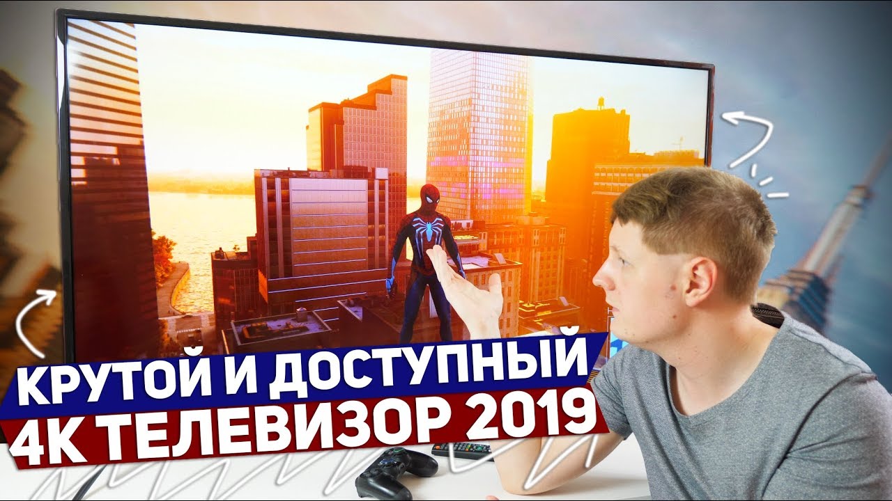 BBK 55LEX-6045/UTS2C: КРУТОЙ И ДОСТУПНЫЙ 4K ТЕЛЕВИЗОР 2019