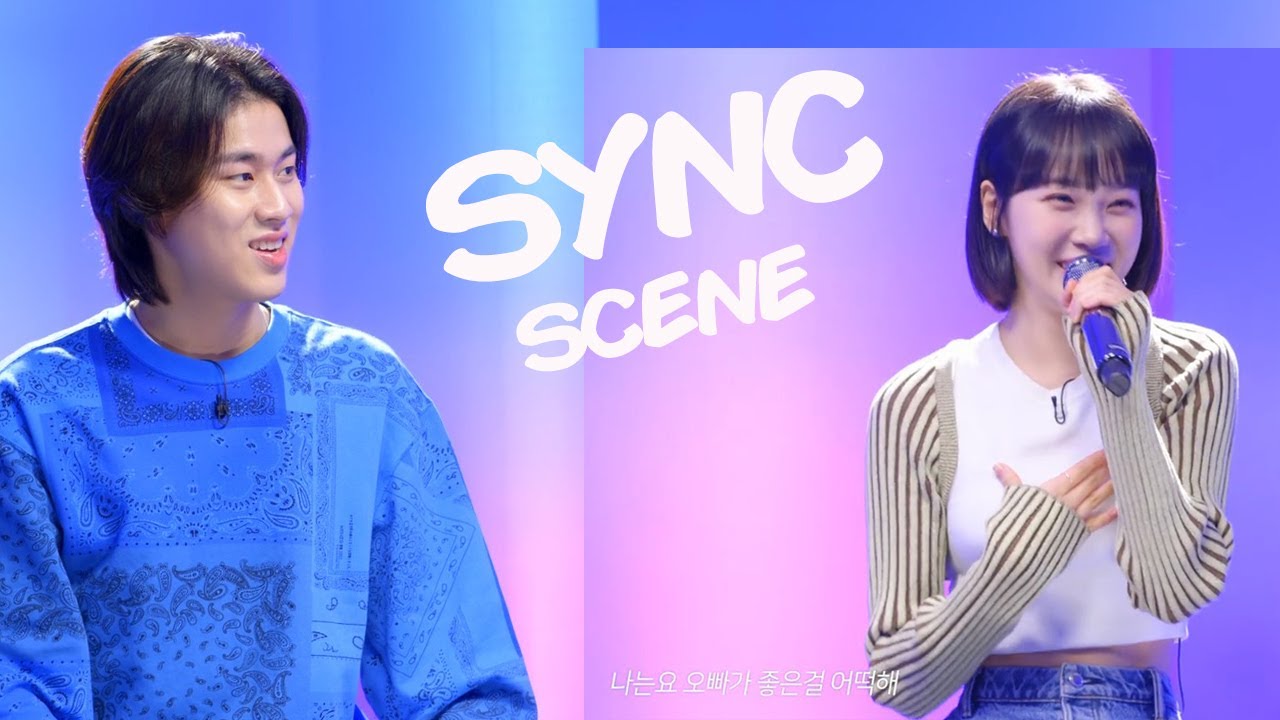 Good Day (좋은 날) #LE_SSERAFIM Kim Chaewon 💕 Sync Scene  #Leemujin #이무진