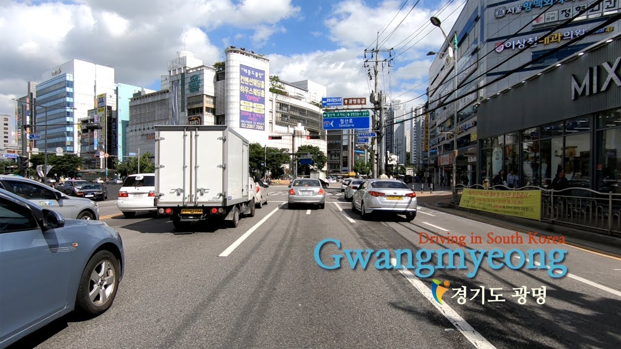 Driving in Korea: Gwangmyeong (A city created by the expansion of Seoul)  | 경기도 광명 시내주행영상