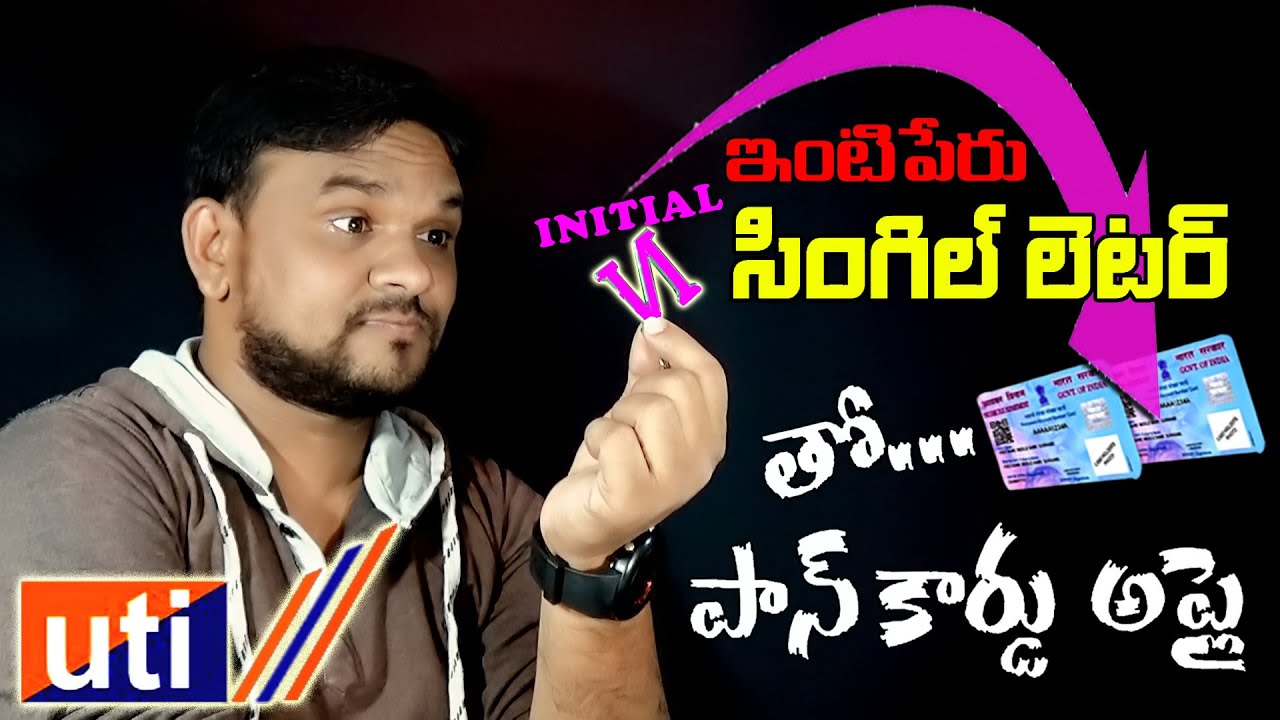 How to Apply PAN Card if Your Surname is Single Letter? | Apply PAN Card Single Letter UTIITSL